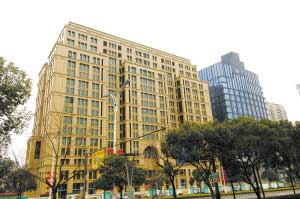丁香公寓