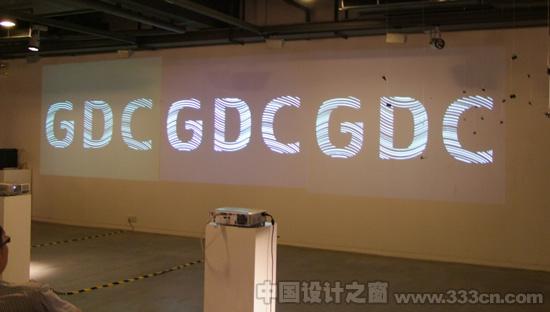 GDC09 啟動 平面設計在中國 2009