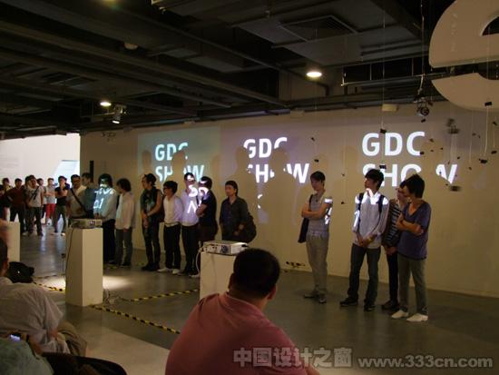 GDC09 啟動 平面設計在中國 2009