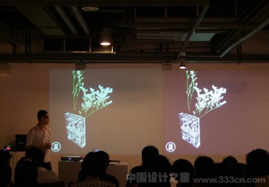 GDC09 啟動 平面設計在中國 2009