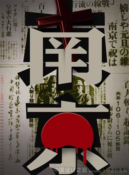 OӋ OӋ NOӋ