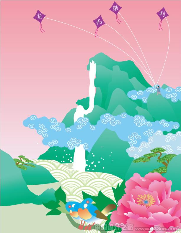 臺灣 設計 平面 創意 黃安迪