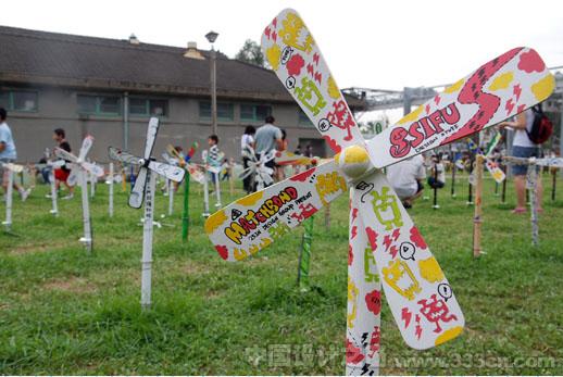 臺(tái)灣 設(shè)計(jì)博覽會(huì) 臺(tái)中 展覽 世界設(shè)計(jì)大會(huì)