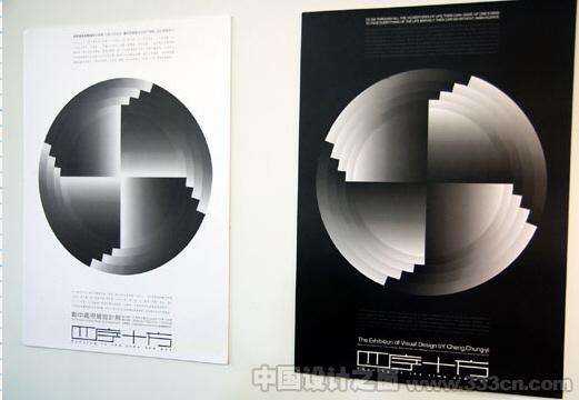 臺(tái)灣 設(shè)計(jì)博覽會(huì) 臺(tái)中 展覽 世界設(shè)計(jì)大會(huì)