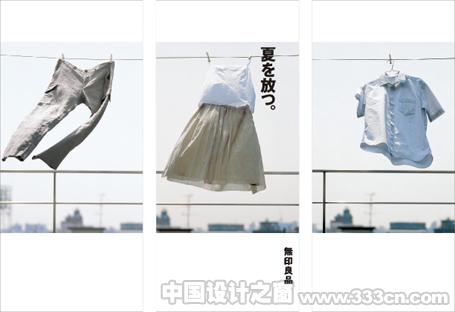 日本 設(shè)計(jì)師 池端宏介 畫冊(cè) 包裝