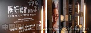 2009 臺(tái)灣 國(guó)際平面設(shè)計(jì)競(jìng)賽 得獎(jiǎng)名單 設(shè)計(jì)大賽