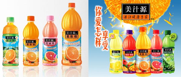 minutemaid10 ֭ԴȫƷƘRcbϵyp