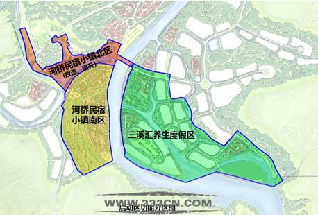 臨安 浙西旅游度假區 民宿小鎮 南區建筑 概念設計 競賽公告