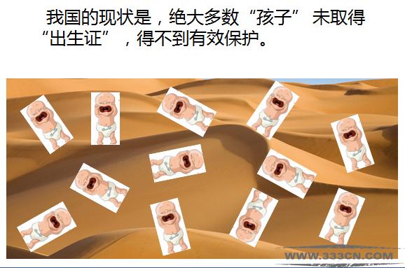 設(shè)計(jì) 版權(quán)保護(hù) 創(chuàng)意 設(shè)計(jì)作品 中國設(shè)計(jì)