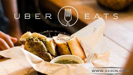 {˷֮ Uber UberEATS u ̘Iģʽ
