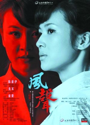 國產海報頻現“拿來主義” 流行“克隆”好萊塢