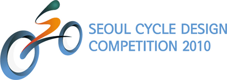 seoul_cycle_design_competition_2010_logo seoul cycle design competition 2010 logo 2010年首爾自行車設計大賽logo