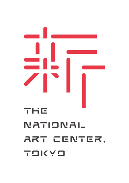 The National Art Center Tokyo_a The National Art Center Tokyo a 日本國立新美術館