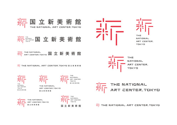 The National Art Center Tokyo_b The National Art Center Tokyo b 日本國立新美術館