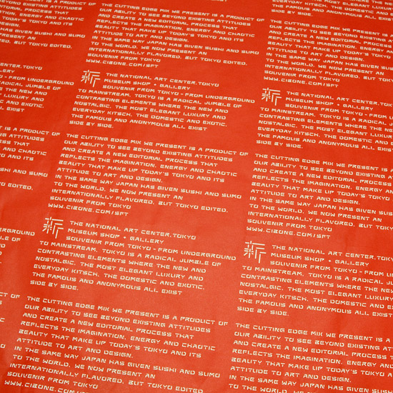 The National Art Center Tokyo_k The National Art Center Tokyo k 日本國立新美術館