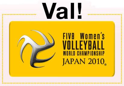 Logo 20101025201333 2010年女排世錦賽官方吉祥物及賽會Logo介紹