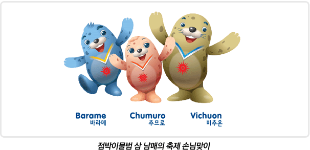 2014agmascot 2014ʴ\(yn)պͼ﹫