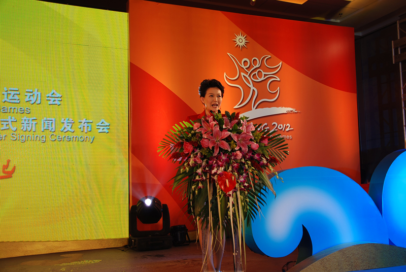 第三屆亞洲沙灘運動會吉祥物揭曉 51716354201011091045403094406575245 000 第三屆亞洲沙灘運動會吉祥物揭曉