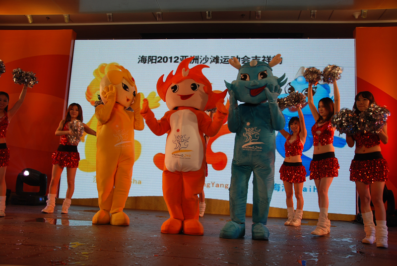 第三屆亞洲沙灘運動會吉祥物揭曉 51716354201011091045403094406575245 001 第三屆亞洲沙灘運動會吉祥物揭曉