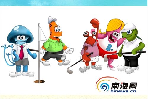 boao-mascot3