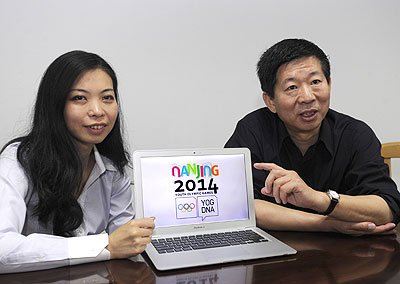 2014nanjing3