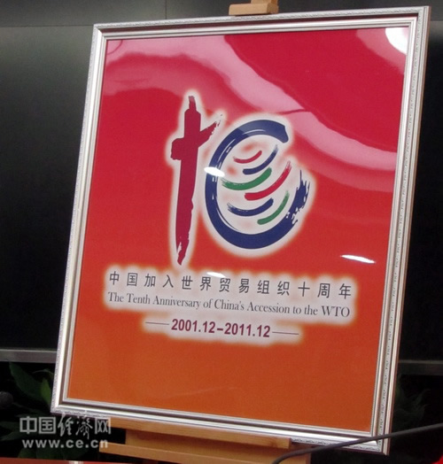 china wto4 ̄ղlЇQMʮoR
