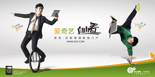 Jylogo Iqiyi logo 03 ˇWˇLogo