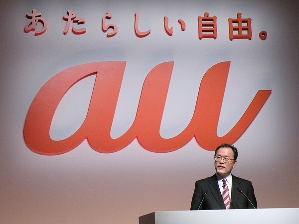 kddi 03 ձڶŹ˾KDDIƄͨƷơau־