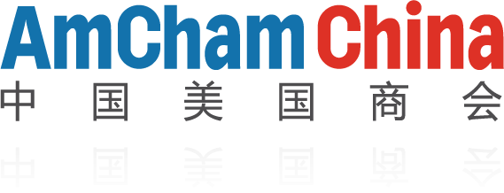 amchamchina new logo Ї̕Ƴ