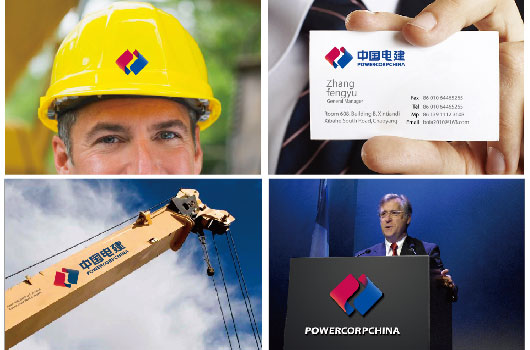 powerchina vi 3 ЇOFIRʽ
