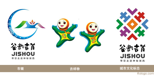 jishou city brands ϼлաĻ־l