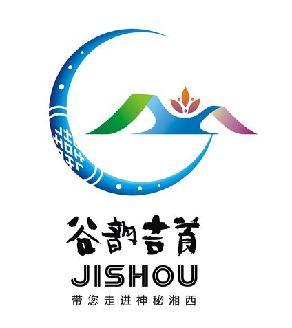 jishou city logo ϼлաĻ־l