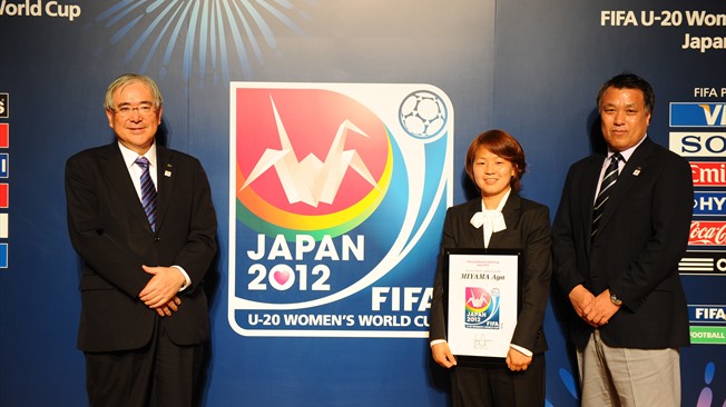 Japan 2012 Official Emblem 2012U20Ů籭ٷ̖