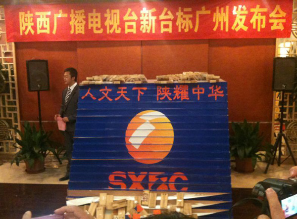 sxbc new logo 2 Vҕ__ʽl(f)