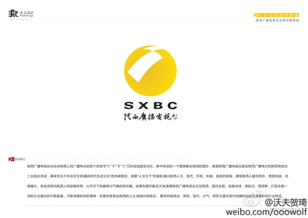 sxbc new logo 4 Vҕ__ʽl(f)