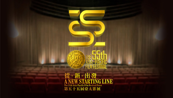 55Á̫ӰչAPFF 2012(bio)־