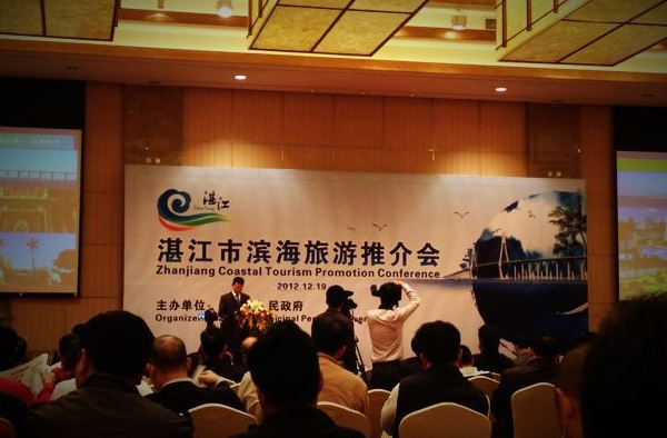 zhanjiang tourism logo 3 V|տ(bio)R(sh)l(f)