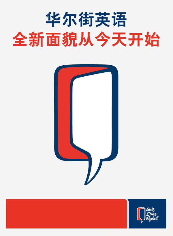 AӢZWall Street EnglishLOGO
