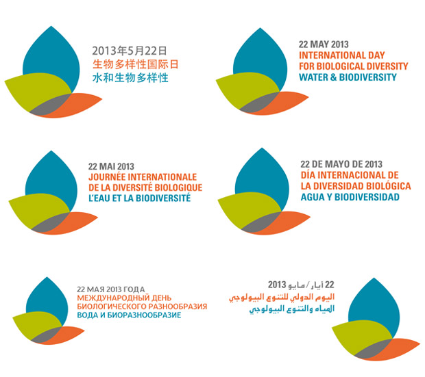 2013國際生物多樣性日和國際水合作年主題標志發布