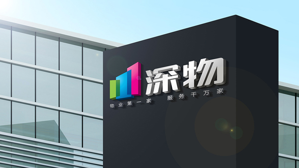 szpm new logo 5 ȫһI˾Rl