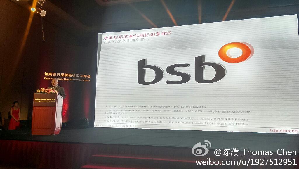 bsb new logo 2 yІƷ(bio)R(sh)