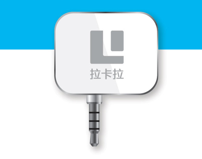 lakala new logo 2 ֪֧˾־