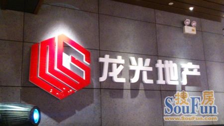 logan property logo 2 ׈(jin)خa(chn)(bio)R(sh)(dng)
