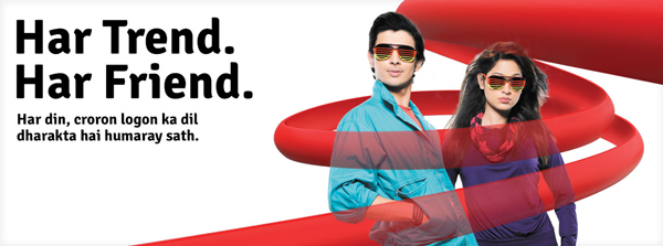 mobilink new logo 6 ͻ˹̹Ƅ(dng)\(yn)IMobilinkLogo