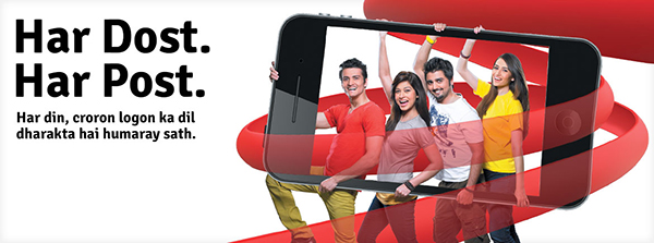 mobilink new logo 7 ͻ˹̹Ƅ(dng)\(yn)IMobilinkLogo