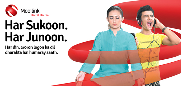 mobilink new logo 9 ͻ˹̹Ƅ(dng)\(yn)IMobilinkLogo