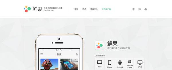 xianguo new logo 2 (ni)֪ھӆ醷(w)ṩ̡rQLogo