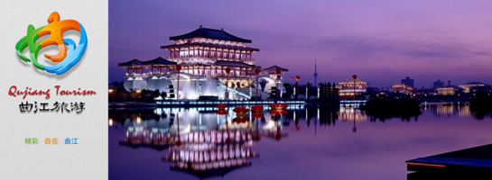 qujiang tourism logo 4 ^Logol