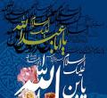 ºmO(sh)Ӌ(j)Ali Vazirian (bo)O(sh)Ӌ(j)p