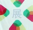 ڴW(xu)ˇg(sh)O(sh)ӋW(xu)Ժ09îI(y)O(sh)Ӌչ